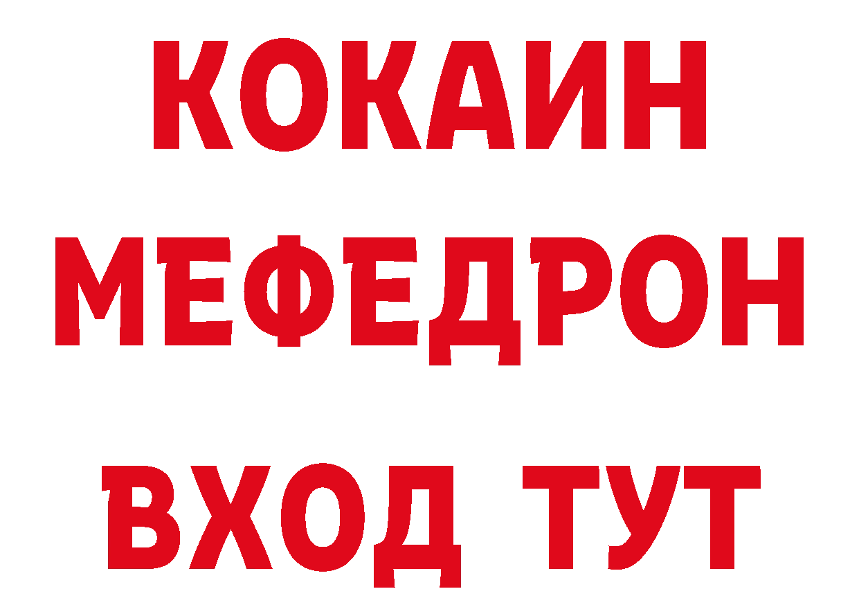 Бутират бутик зеркало даркнет ссылка на мегу Нестеров